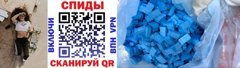 Купить  Тосно  Амфетамин VHQ 