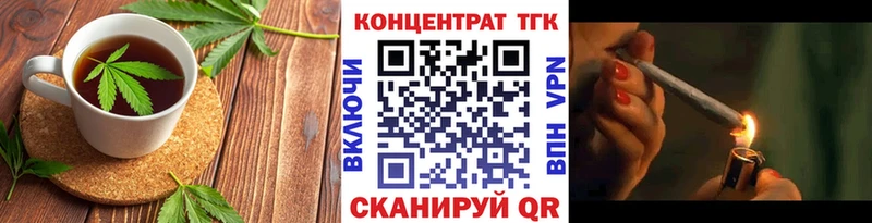 Купить закладки  Тосно  Печенье с ТГК марихуана 
