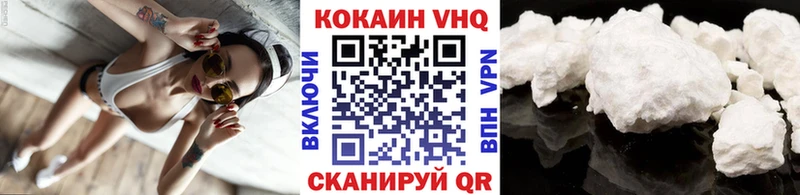 Кокаин Fish Scale  Купить  Тосно 