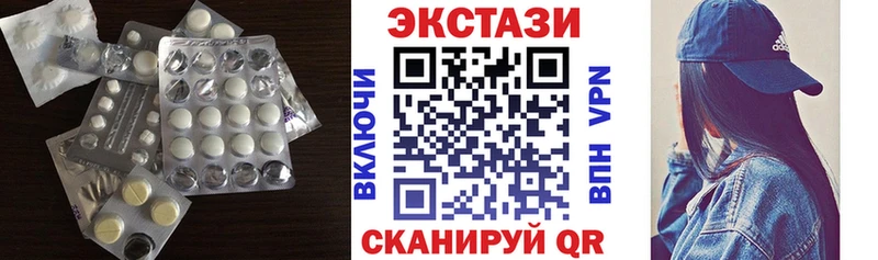 Экстази таблы  Купить где  Тосно 