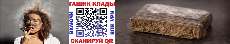 Купить  Тосно  Гашиш Изолятор 