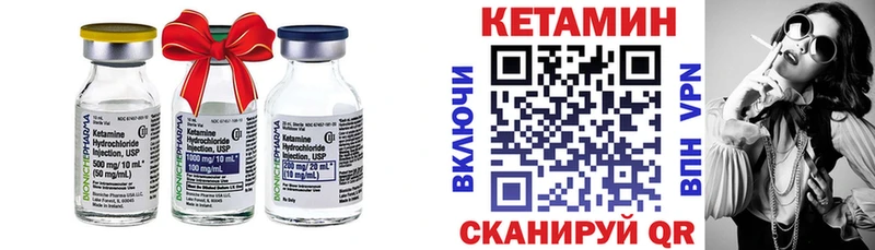КЕТАМИН ketamine  Купить  Тосно