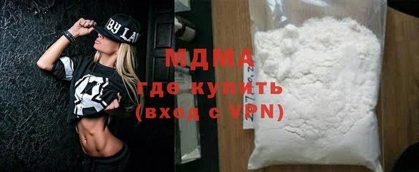 mdpv Красноперекопск