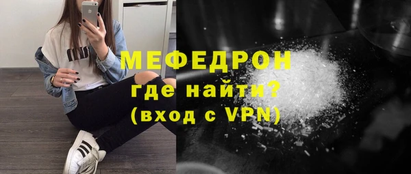 бутират Краснотурьинск
