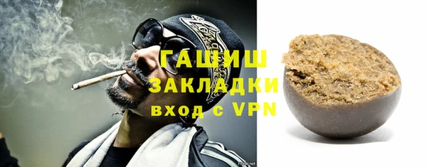 каннабис Краснослободск