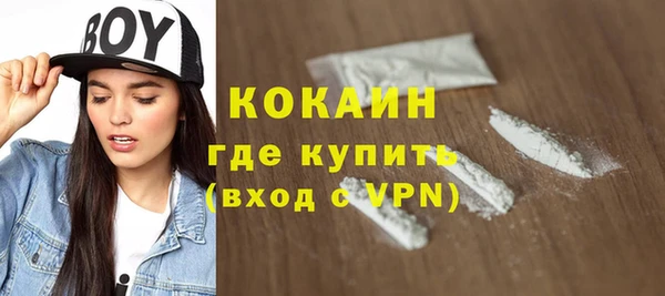 каннабис Краснослободск