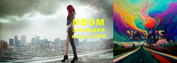 mdpv Красноперекопск