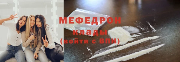 меф Корсаков