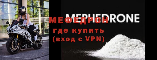 каннабис Краснослободск