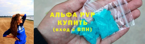 бутират Краснотурьинск