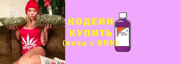 бутират Краснотурьинск
