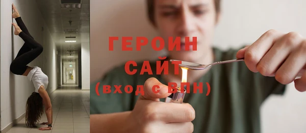 бутират Краснотурьинск
