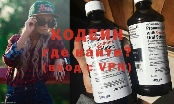 бутират Краснотурьинск