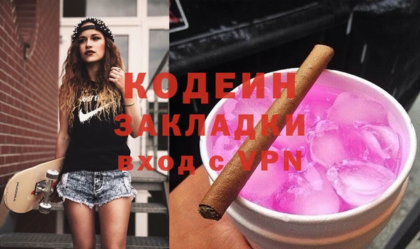 каннабис Краснослободск
