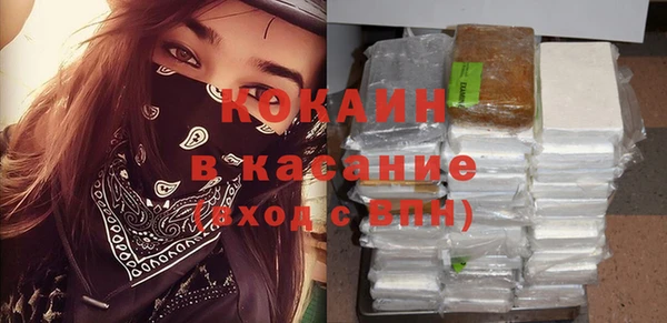 бутират Краснотурьинск