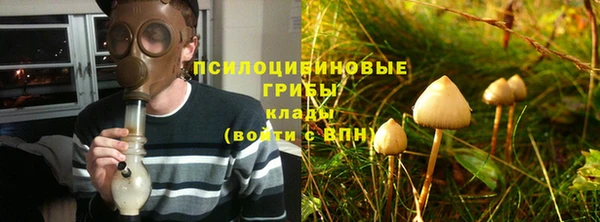 каннабис Краснослободск