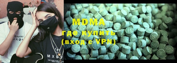 mdpv Красноперекопск