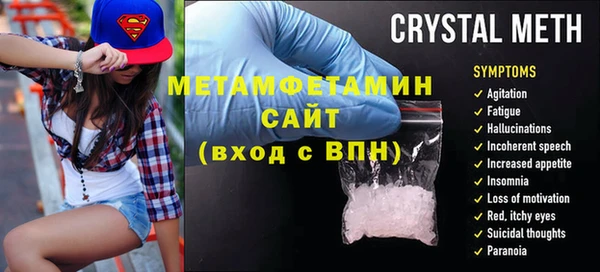 mdpv Красноперекопск
