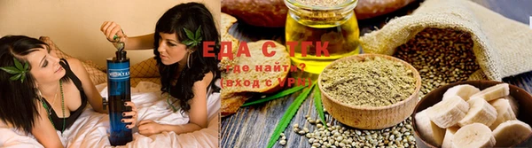 бутират Краснотурьинск