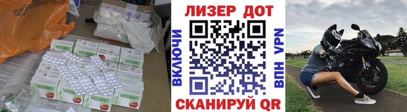 Купить  Тосно  LSD-25 экстази кислота 
