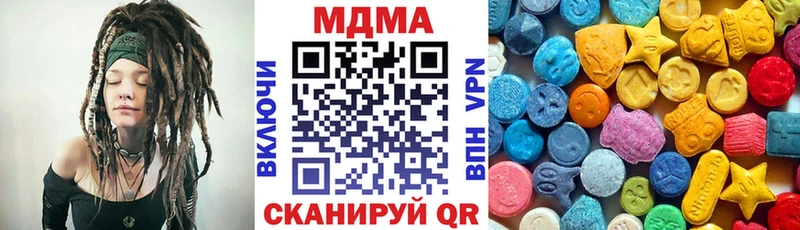 MDMA Molly  Купить где  Тосно 