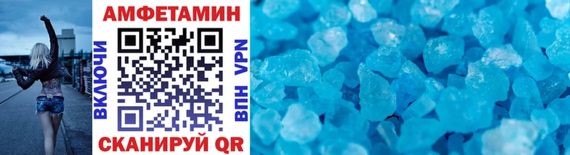 Купить закладки  Тосно  МЕТАМФЕТАМИН винт