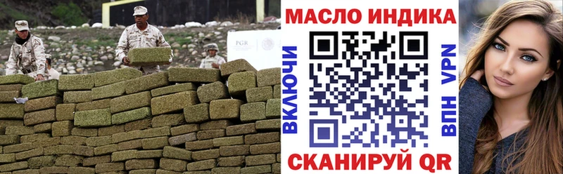 Дистиллят ТГК гашишное масло  Купить  Тосно 