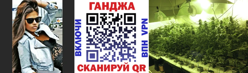 Шишки марихуана Ganja  Купить где  Тосно